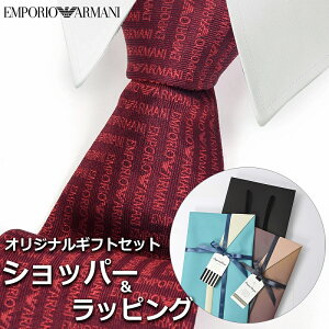 yɓn邨ȃbsOt!!z G|IA}[j EMPORIO ARMANI lN^C Y j v[g Mtg uh  yAΉiz