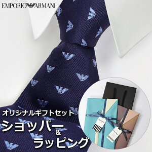 yɓn邨ȃbsOt!!z G|IA}[j EMPORIO ARMANI lN^C Y j v[g Mtg uh  yAΉiz