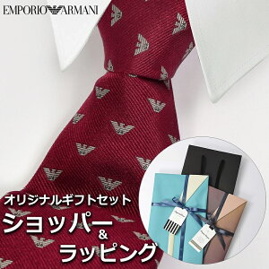 yɓn邨ȃbsOt!!z G|IA}[j EMPORIO ARMANI lN^C Y j v[g Mtg uh  yAΉiz