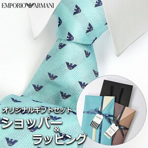 yɓn邨ȃbsOt!!z G|IA}[j EMPORIO ARMANI lN^C Y j v[g Mtg uh  yAΉiz