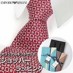 yɓn邨ȃbsOt!!z G|IA}[j EMPORIO ARMANI lN^C Y j v[g Mtg uh  yAΉiz