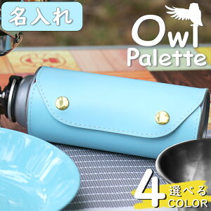 CB缶 カバー ケース キャンプ キャンプ用品 レザー 革 本革 牛革 革小物 ガス缶 ランタン バーナー アウトドア 釣り 登山 おしゃれ かわいい パステル パステルカラー カラフル ピンク ブルー