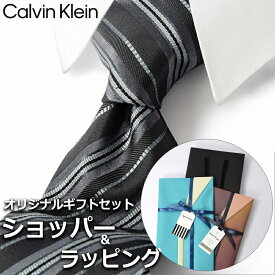 【すぐに渡せるおしゃれなラッピング付!!】 カルバンクライン Calvin Klein ネクタイ メンズ 男性 プレゼント ギフト ブランド ブラック グレー 黒 ストライプ