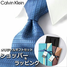 【すぐに渡せるおしゃれなラッピング付!!】 カルバンクライン Calvin Klein ネクタイ メンズ 男性 プレゼント ギフト ブランド ネイビー ブルー 青 格子