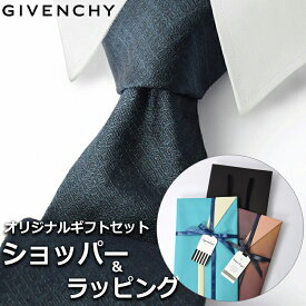 【すぐに渡せるおしゃれなラッピング付!!】 ジバンシィ GIVENCHY ネクタイ メンズ 男性 プレゼント ギフト ブランド おしゃれ ブルーグリーン 4Gエンブレム ロゴ 小紋