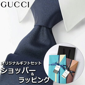 【すぐに渡せるおしゃれなラッピング付!!】 グッチ GUCCI ネクタイ メンズ 男性 プレゼント ギフト ブランド おしゃれ ネイビー ワンポイント アニマル