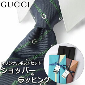 【すぐに渡せるおしゃれなラッピング付!!】 グッチ GUCCI ネクタイ メンズ 男性 プレゼント ギフト ブランド おしゃれ ネイビー グリーン 緑 モノグラム GGロゴ ストライプ