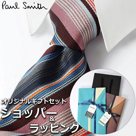 【すぐに渡せるおしゃれなラッピング付!!】 ポールスミス Paul Smith ネクタイ メンズ 男性 プレゼント ギフト ブランド おしゃれ ピンク マルチカラー ストライプ柄