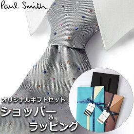 【すぐに渡せるおしゃれなラッピング付!!】 ポールスミス Paul Smith ネクタイ メンズ 男性 プレゼント ギフト ブランド おしゃれ グレー マルチカラー 星 スター 小紋柄