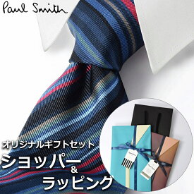 【すぐに渡せるおしゃれなラッピング付!!】 ポールスミス Paul Smith ネクタイ メンズ 男性 プレゼント ギフト ブランド おしゃれ ブラック マルチカラー ストライプ柄