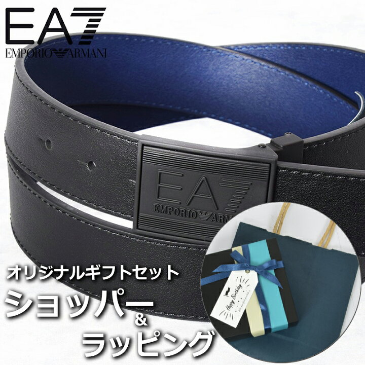楽天市場】【ベルトギフトセット】 EA7 EMPORIO ARMANI ベルト メンズ 