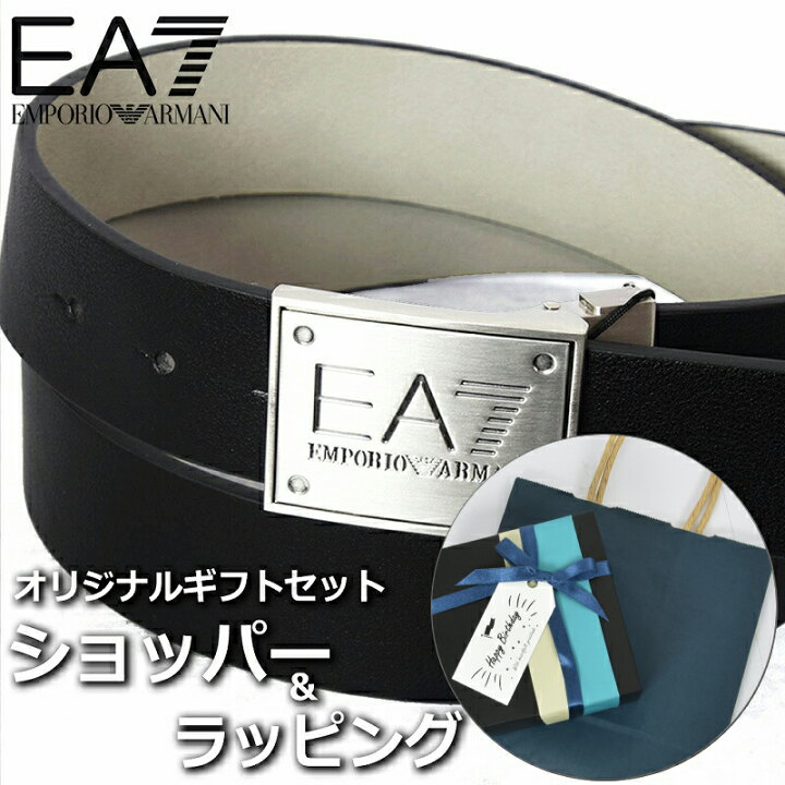 楽天市場】【ベルトギフトセット】 EA7 EMPORIO ARMANI ベルト メンズ 