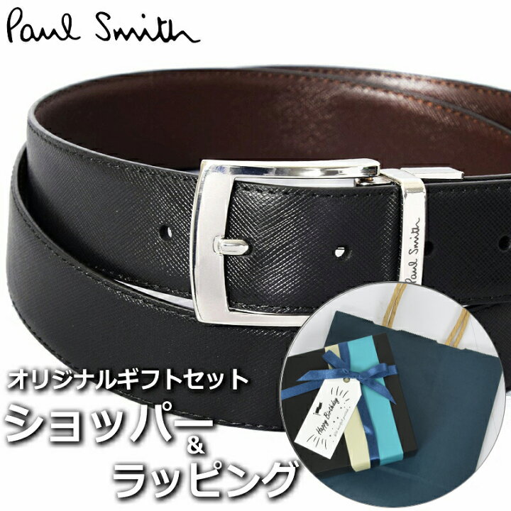 楽天市場】【ベルトギフトセット】 ポールスミス PAUL SMITH ベルト 
