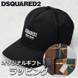 【ギフトラッピング付】 ディースクエアード DSQUARED2 キャップ メンズ ベースボールキャップ 帽子 ロゴ ブランド プレゼント ギフト スポーツ アウトドア カジュアル BCM0532-M063 ブラック ホワイト