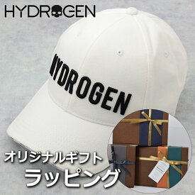 【ギフトラッピング付】 ハイドロゲン HYDROGEN キャップ メンズ ベースボールキャップ 帽子 ブランド プレゼント ギフト スポーツ アウトドア カジュアル ロゴ 225920 001 ホワイト ブラック