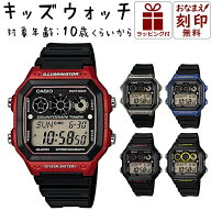 【お名前刻印】 カシオ 名入れ 時計 キッズ CASIO 腕時計 キッズ腕時計 子供用腕時計 子供用時計 キッズ…