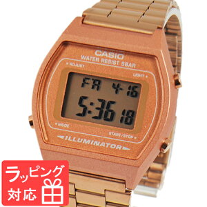 カシオ CASIO 腕時計 ブランド デジタル スタンダード B640WC-5A ブラウン チプカシ チープカシオ メンズ レディース キッズ 子供 ユニセックス