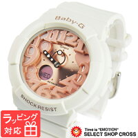 カシオ 腕時計 CASIO Baby-G レディース GA-131-7B2 ベビーＧ ネオンダイアルシリーズ CASIO 海外モデル 時計 レディース キッズ 子供 腕時計 ブランド BGA-131-7B2DR ホワイト ピンク カシオ 腕時計