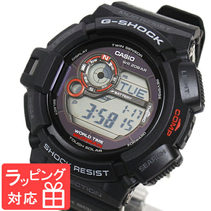 カシオ Gショック 防水 ジーショック CASIO G-SHOCK MUDMAN マッドマン メンズ 腕時計 ソーラー デジタル 海外モデル G-9300-1DR ブラック 黒 時計 雑貨セレクトショップクロス