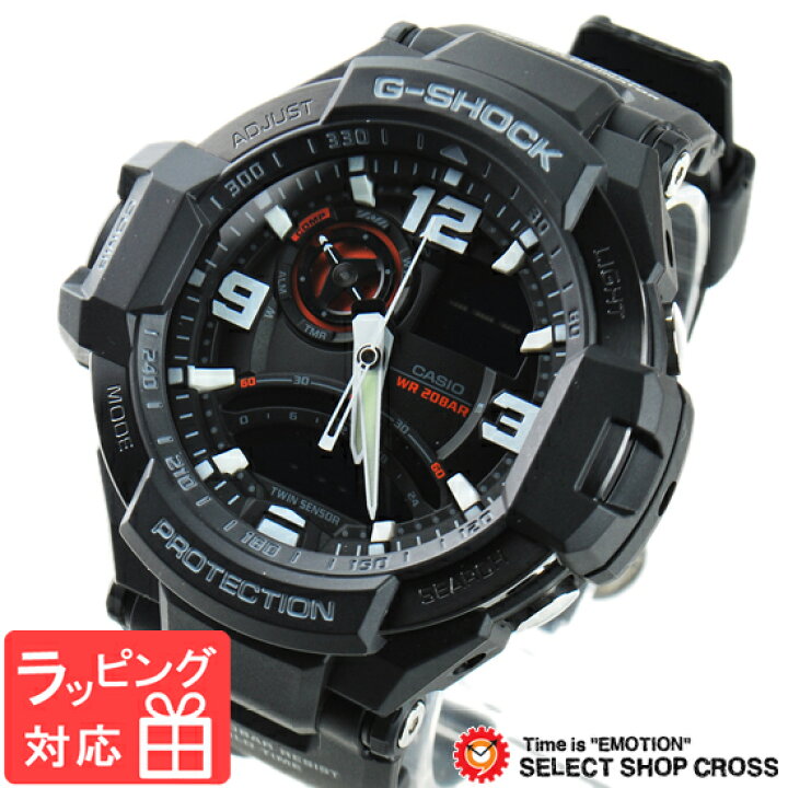 楽天市場】Gショック 防水 ジーショック G-SHOCK カシオ CASIO メンズ 