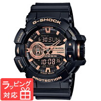 楽天市場】gショック ga400skの通販