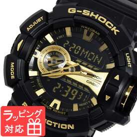 CASIO カシオ G-SHOCK Gショック 防水 ジーショック 腕時計 アナデジ メンズ ブラック 黒 ゴールド GA-400GB-1A9DR 海外モデル [国内 GA-400GB-1A9JF と同型]