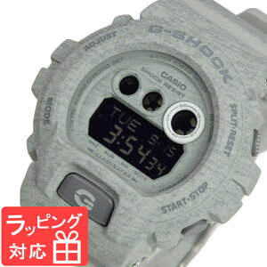 【3年保証】G-SHOCKCASIOカシオGショック防水ジーショックメンズ腕時計HeatheredColorSeriesビッグケースデジタルGD-X6900HT-8DRグレー海外モデル