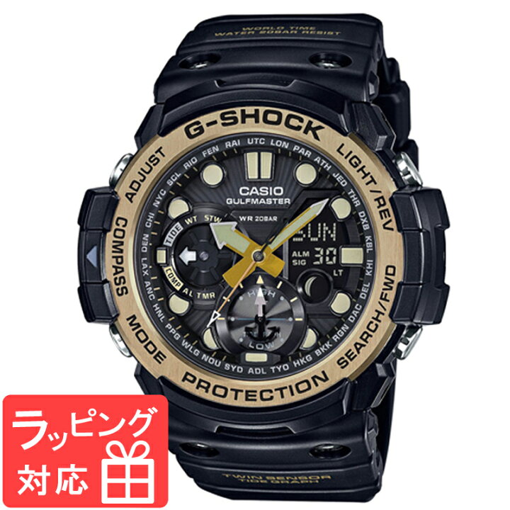 楽天市場】カシオ CASIO G-SHOCK Gショック 防水 ジーショック メンズ 