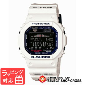 【名入れ・ラッピング対応可】 【3年保証】 カシオ CASIO Gショック ジーショック G-SHOCK Gライド G-LIDE 電波 ソーラー メンズ 腕時計 GWX-5600C-7JF ホワイト 白 国内モデル 【ソーラー 電波 スポーツ アウトドア リストウォッチ 防水 ソーラー電波時計】