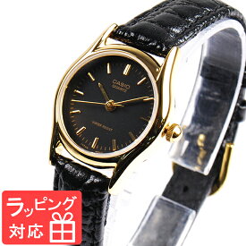 カシオ CASIO レディース キッズ 子供 メンズ 腕時計 ブランド アナログ ベーシック LTP-1094Q-1A ブラック/ゴールド チプカシ チープカシオ