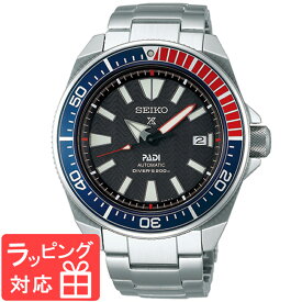 【3年保証】 セイコー SEIKO プロスペックス PROSPEX 自動巻き メンズ 腕時計 SBDY011 正規品