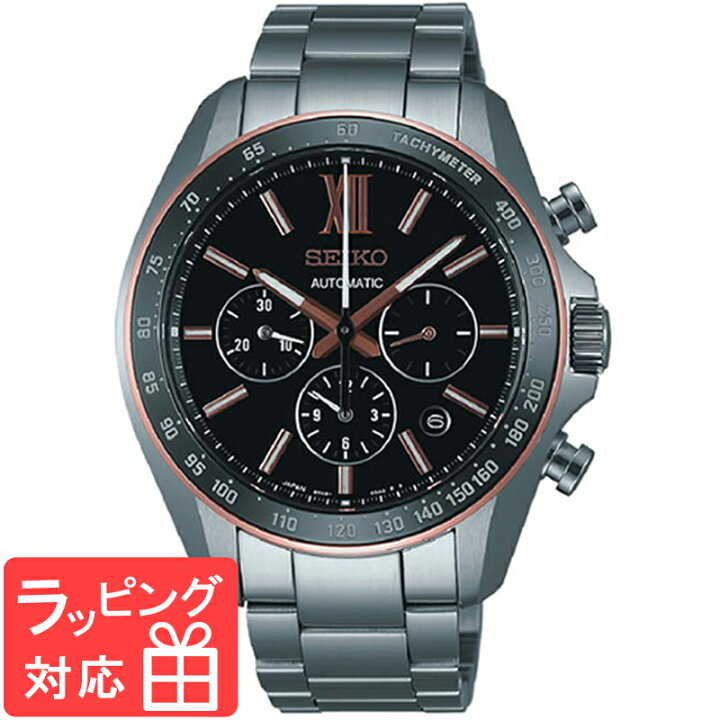 楽天市場】【3年保証】 SEIKO セイコー BRIGHTZ ブライツ メカニカル 