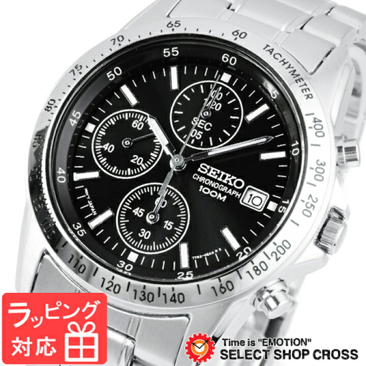 楽天市場】【3年保証】 セイコー SEIKO クロノグラフ クオーツ メンズ 