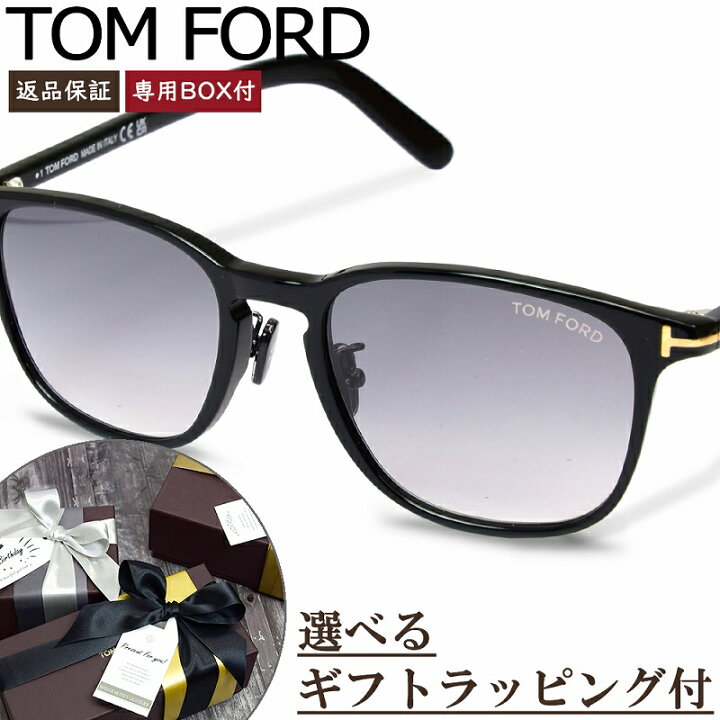 楽天市場】TOM FORD トムフォード サングラス FT1048-D 01B 52 メンズ 