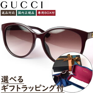 yKiz Ob` GUCCI TOX GG0636SK-003 AWAtBbg fB[X UVJbg OJbg uh ubN uE  TOX pP[X