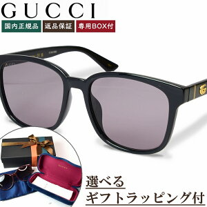 �y�������K�i�z GUCCI �T���O���X �����Y ���f�B�[�X GG0637SK-003 �A�W�A���t�B�b�g UV�J�b�g ���O���΍� �u�����h �A�C�E�F�A ���j�Z�b�N�X