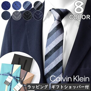 �y�I�ׂ郉�b�s���O&�V���b�p�[�t�z �J���o���N���C�� Calvin Klein �l�N�^�C �����Y �j�� �U�� �v �u�����h �l�C�r�[ �u���[ �O���[ �u���b�N �X�g���C�v �i�q ���� �v���[���g �N���X�}�X �M�t