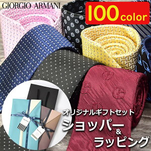 yS100F Iׂ郉bsO&Vbp[tz WWIA}[j GIORGIO ARMANI lN^C Y j U v uh lCr[ u[ O[ ubN {h[ bh sN CG[ v