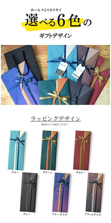 楽天市場】【全60色 選べるラッピング&ショッパー付】 ジバンシィ 