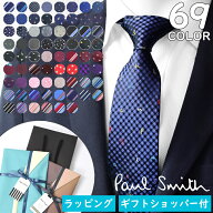 【全69色 選べるラッピング&ショッパー付】 ポールスミス Paul Smith ネクタイ メンズ 男性 旦那 夫 ブラ…