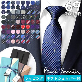 【全69色 選べるラッピング&ショッパー付】 ポールスミス Paul Smith ネクタイ メンズ 男性 旦那 夫 ブランド ネイビー ブルー グレー ブラック ボルドー レッド ピンク パープル ストライプ 格子 総柄 プレゼント クリスマス ギフト 結婚式 入学 卒業 社会人 レビュー革