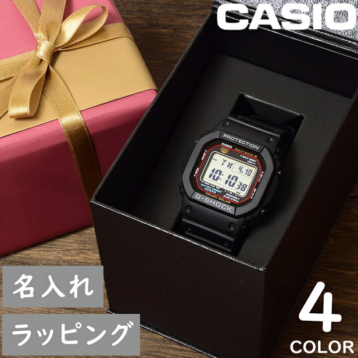 楽天市場】カシオ 腕時計 CASIO GW-M5610-1 CASIO 時計 GW-M5610-1DR 