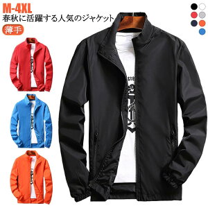 R[g t ȂȂ H  Y u] ~^[ WPbg WPbg MA-1 JWA WPbg tH AE^[ MA-1 Wp[ ~^[WPbg X^hJ[ WbvAb