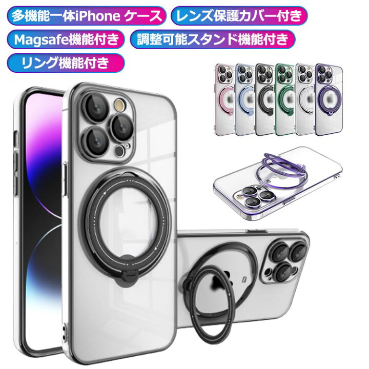 楽天市場】 iPhone 12 クリア magsafe対応 iPhone15 iPhone15PRO 