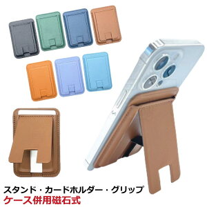 }Olbg X}zO u P[X p Android ΃^Cv J[hP[X X}zX^h iPhone ܂肽 X}zX^h    Vv 킢 J[h[ X}[g y