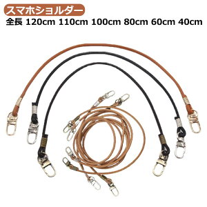 80cm v Xgbvz_[ X}zV_[  lbNXgbv 120cm S V_[Xgbv 110cm 100cm V_[ 60cm U[ ACtH  40cm lbN ACtH R Pi 