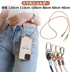 ΂߂ X}zV_[ ACtH S Xgbvz_[ X}z U[ X}z 120cm  100cm 80cm 60cm 40cm V_[Xgbv 110cm lbNXgbv lbN v R Pi | 
