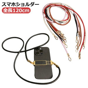 S120cm V_[ h~ lbNXgbv V_[Xgbv U[ v R lbN   X}zV_[ | ACtH Pi Xgbvz_[ | ΂߂