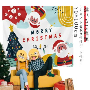 ^yXg[ Cxg diy gF ObY |X^[ p[eB[   G z `[t NX}X c[ 傫 wiz  |X^[ G ډB 70*100cm t@ubN|X^[  