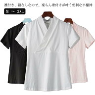 簡単 襦袢 Tシャツ 衿付き 半襦袢 インナー 黒 レディース 着物 浴衣 半袖 簡単 初心者 一体型 和装 着物…